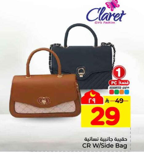 available at Hyper Al Wafa in KSA, Saudi Arabia, Saudi - Ta'if