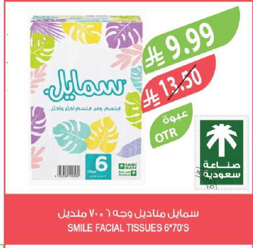 available at Farm  in KSA, Saudi Arabia, Saudi - Jazan