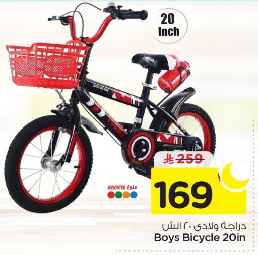 available at Nesto in KSA, Saudi Arabia, Saudi - Al Hasa