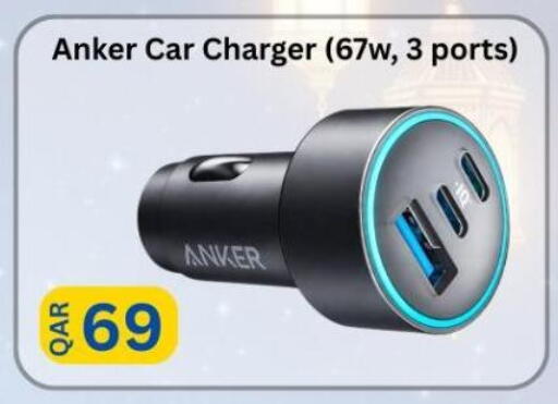 available at Majid Mobile Shop in Qatar - Al Daayen