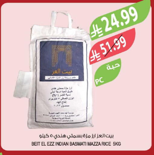 available at Farm  in KSA, Saudi Arabia, Saudi - Tabuk