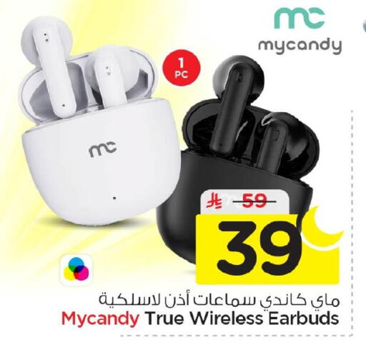 available at نستو in مملكة العربية السعودية, السعودية, سعودية - الأحساء‎