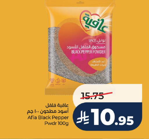 Pepper available at لولو هايبرماركت in مملكة العربية السعودية, السعودية, سعودية - عنيزة