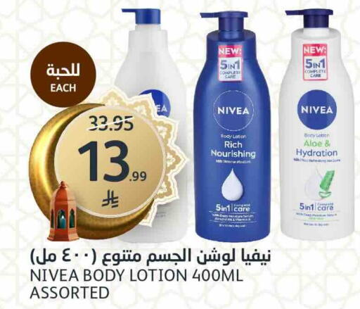 available at AlJazera Shopping Center in KSA, Saudi Arabia, Saudi - Riyadh
