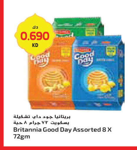 available at Grand Costo in Kuwait - Ahmadi Governorate