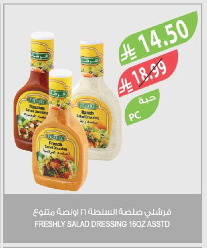 available at Farm  in KSA, Saudi Arabia, Saudi - Al Bahah