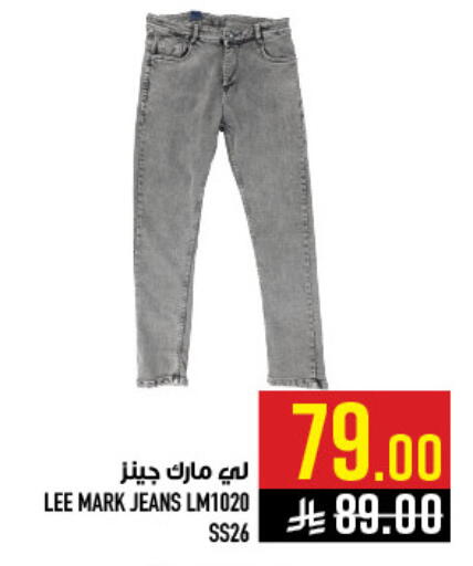 available at Abraj Hypermarket in KSA, Saudi Arabia, Saudi - Mecca