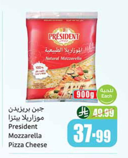 available at أسواق عبد الله العثيم in مملكة العربية السعودية, السعودية, سعودية - جازان