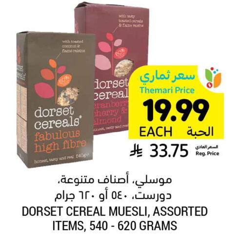 Coconut available at Tamimi Market in KSA, Saudi Arabia, Saudi - Ar Rass