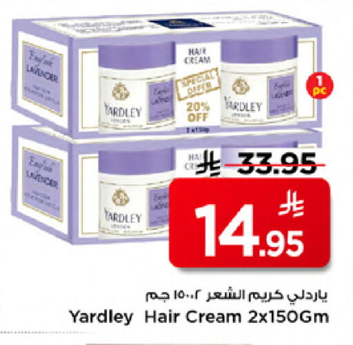 available at مارك & سيف in مملكة العربية السعودية, السعودية, سعودية - الخبر‎