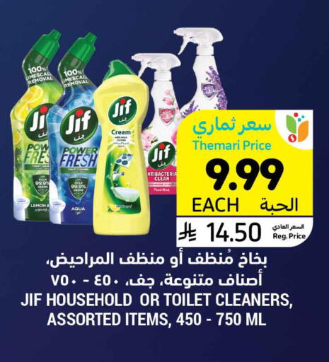 Lemon available at Tamimi Market in KSA, Saudi Arabia, Saudi - Ar Rass