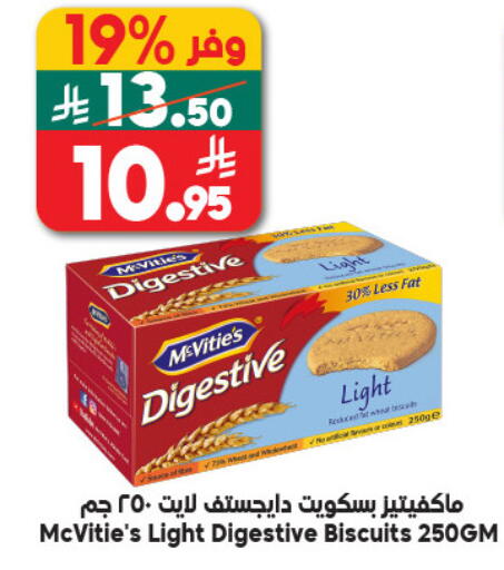 available at Dukan in KSA, Saudi Arabia, Saudi - Yanbu
