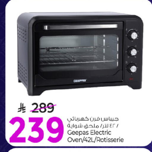 available at Mark & Save in KSA, Saudi Arabia, Saudi - Al Hasa