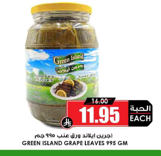 Grapes available at Prime Supermarket in KSA, Saudi Arabia, Saudi - Yanbu