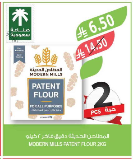 available at Farm  in KSA, Saudi Arabia, Saudi - Tabuk