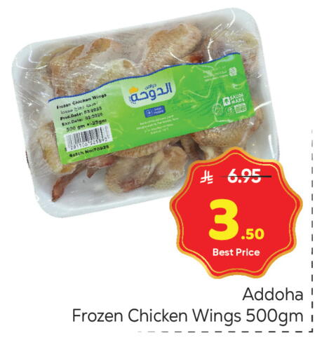 Date available at مكة هايبرماركت in مملكة العربية السعودية, السعودية, سعودية - الرياض