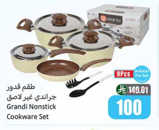 available at أسواق عبد الله العثيم in مملكة العربية السعودية, السعودية, سعودية - المجمعة