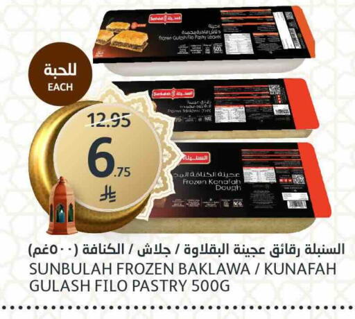 available at AlJazera Shopping Center in KSA, Saudi Arabia, Saudi - Riyadh