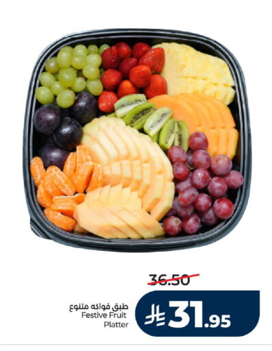 available at LULU Hypermarket in KSA, Saudi Arabia, Saudi - Riyadh