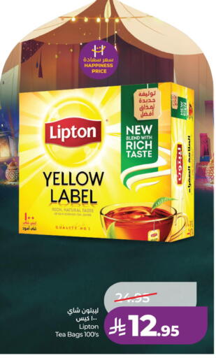 available at LULU Hypermarket in KSA, Saudi Arabia, Saudi - Jubail