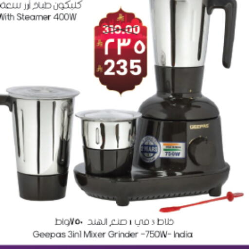 available at City Flower in KSA, Saudi Arabia, Saudi - Sakaka