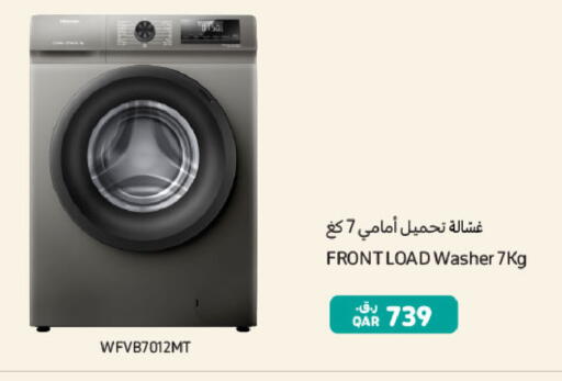 available at Al Meera in Qatar - Al Rayyan