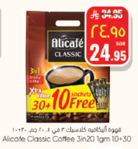 available at ستي فلاور in مملكة العربية السعودية, السعودية, سعودية - سكاكا