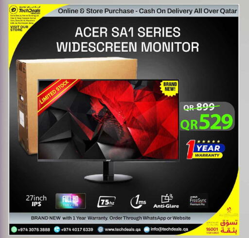 available at تك ديلس ترادينغ in قطر - الدوحة