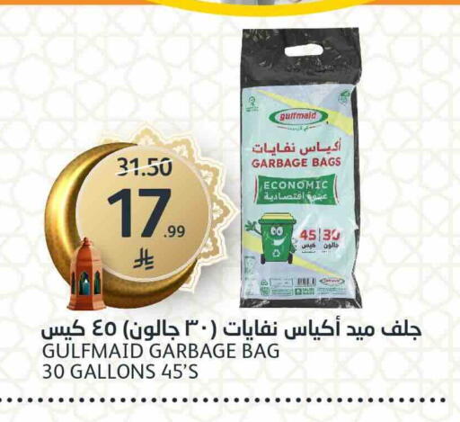 available at AlJazera Shopping Center in KSA, Saudi Arabia, Saudi - Riyadh