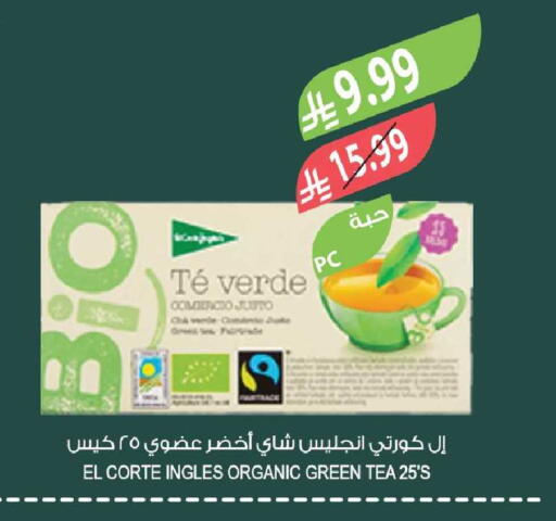 available at المزرعة in مملكة العربية السعودية, السعودية, سعودية - جازان