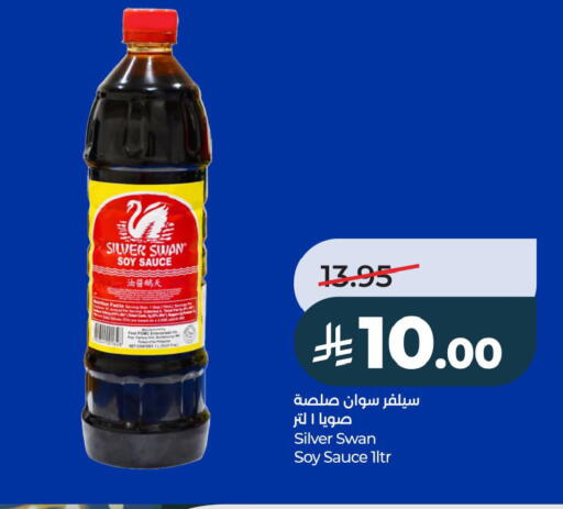available at LULU Hypermarket in KSA, Saudi Arabia, Saudi - Jubail
