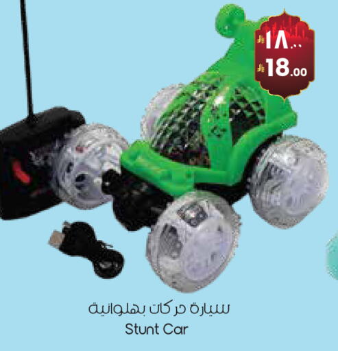 available at ستي فلاور in مملكة العربية السعودية, السعودية, سعودية - حفر الباطن