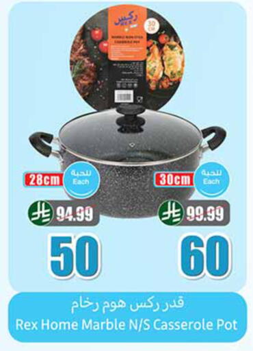 available at Othaim Markets in KSA, Saudi Arabia, Saudi - Al Bahah