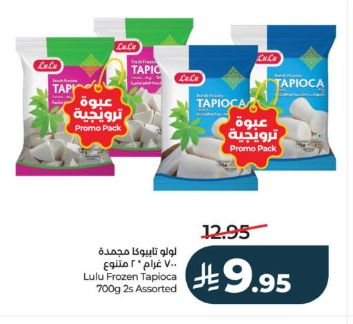 Cassava available at LULU Hypermarket in KSA, Saudi Arabia, Saudi - Al Hasa