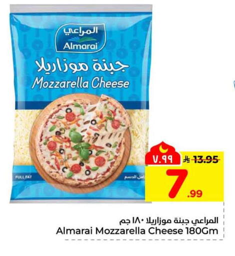 available at هايبر الوفاء in مملكة العربية السعودية, السعودية, سعودية - مكة المكرمة