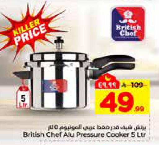 available at هايبر الوفاء in مملكة العربية السعودية, السعودية, سعودية - الرياض