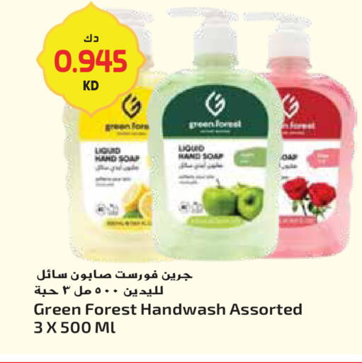 available at جراند هايبر in الكويت - مدينة الكويت