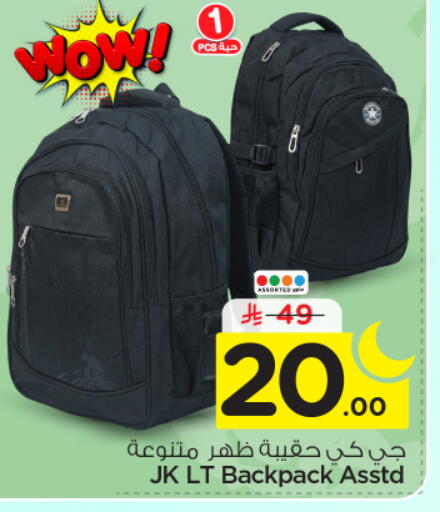 available at نستو in مملكة العربية السعودية, السعودية, سعودية - بريدة