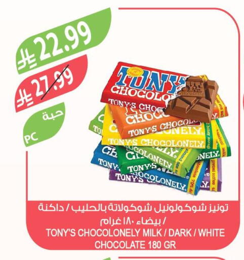 available at Farm  in KSA, Saudi Arabia, Saudi - Khafji