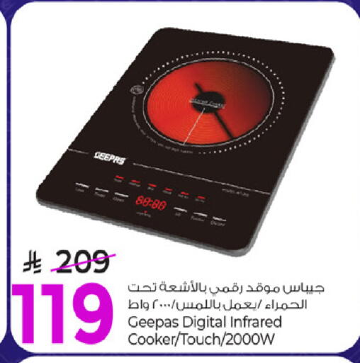 available at Mark & Save in KSA, Saudi Arabia, Saudi - Al Hasa