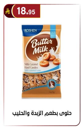 available at Al Hussain Top Up in KSA, Saudi Arabia, Saudi - Riyadh