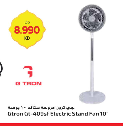 available at Grand Hyper in Kuwait - Ahmadi Governorate