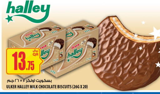 available at Al Meera in Qatar - Al-Shahaniya