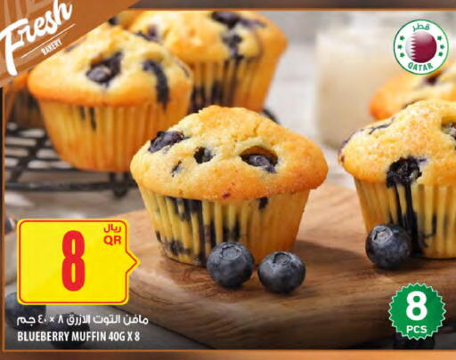 Blueberry BlueBerry available at شركة الميرة للمواد الاستهلاكية in قطر - الضعاين
