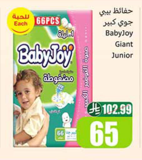 available at Othaim Markets in KSA, Saudi Arabia, Saudi - Rafha