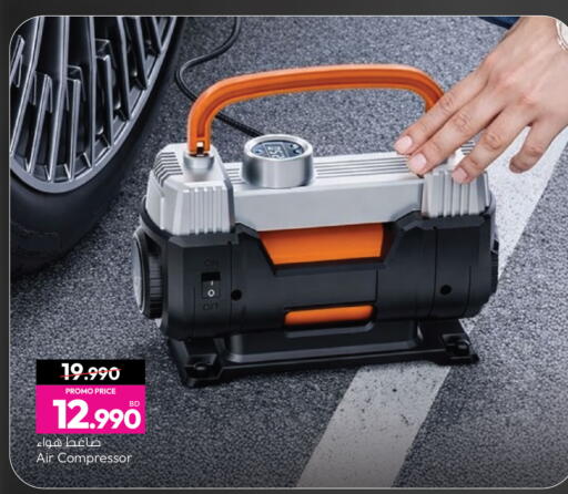 available at Ansar Gallery in Bahrain