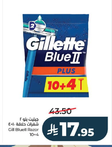 available at LULU Hypermarket in KSA, Saudi Arabia, Saudi - Al-Kharj