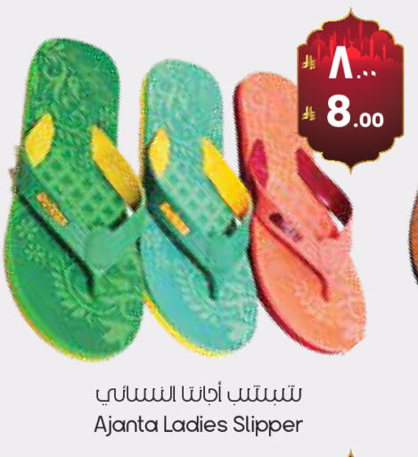 available at ستي فلاور in مملكة العربية السعودية, السعودية, سعودية - الدوادمي