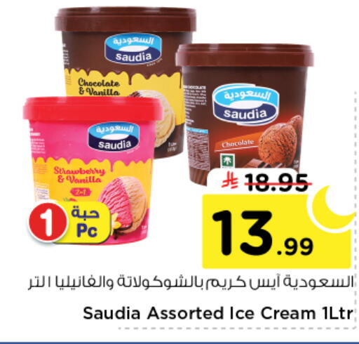 Strawberry Vanilla available at Nesto in KSA, Saudi Arabia, Saudi - Riyadh