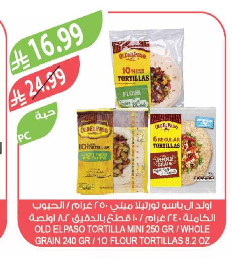 available at Farm  in KSA, Saudi Arabia, Saudi - Najran